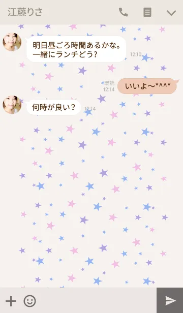 [LINE着せ替え] 3colors Stars ＆ Heartの画像3