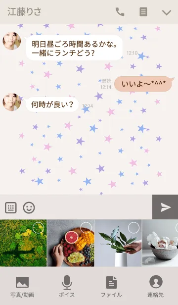 [LINE着せ替え] 3colors Stars ＆ Heartの画像4