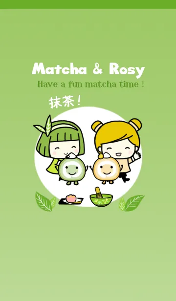 Matcha ＆ Rosy. 抹茶とほうじ茶ロールのLINE着せ替え