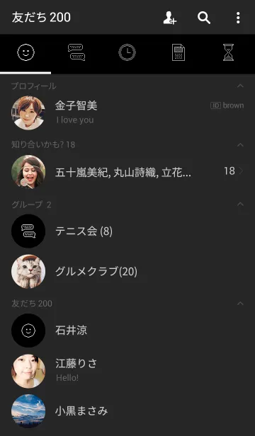 [LINE着せ替え] SIMPLE PIXEL - BLACKの画像2