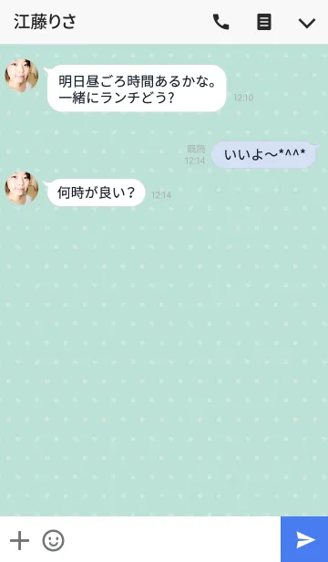 [LINE着せ替え] ふらふらフランケンの画像3