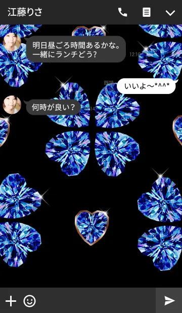 [LINE着せ替え] 9月の誕生石-サファイヤ-の画像3