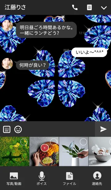 [LINE着せ替え] 9月の誕生石-サファイヤ-の画像4