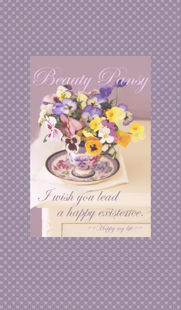 Beauty Pansyの着せ替えメイン画像