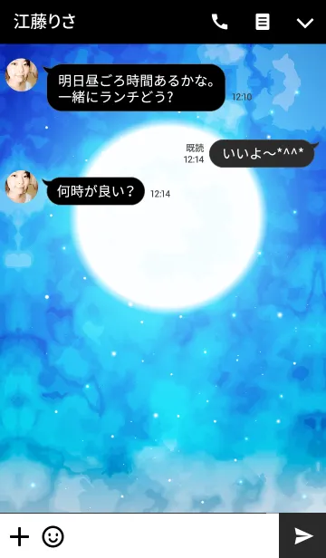 [LINE着せ替え] Watercolor Moonの画像3