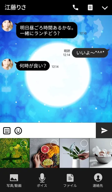 [LINE着せ替え] Watercolor Moonの画像4