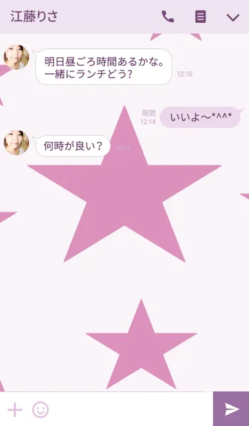 [LINE着せ替え] Purple-StarStarsの画像3