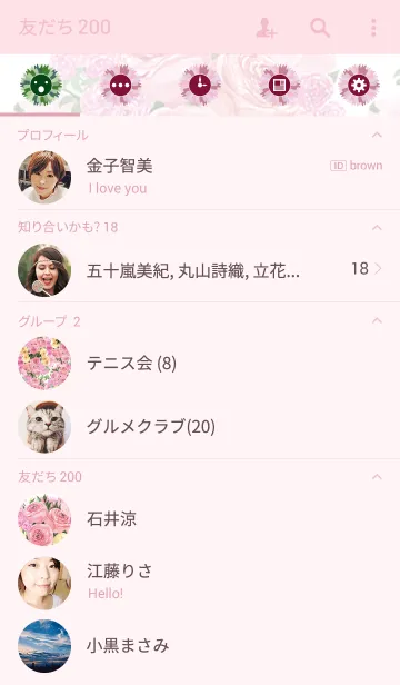 [LINE着せ替え] water color flowers_323の画像2