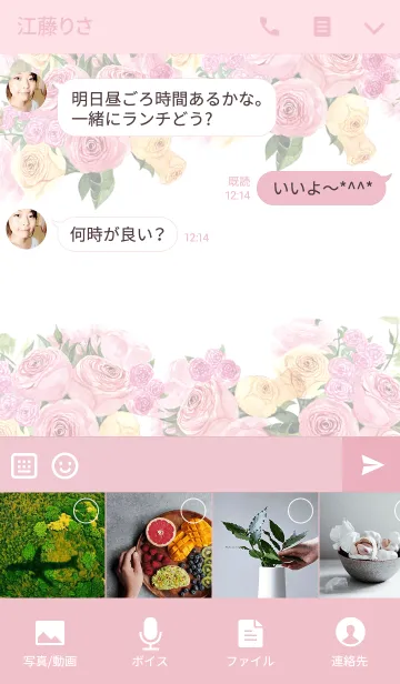 [LINE着せ替え] water color flowers_323の画像4