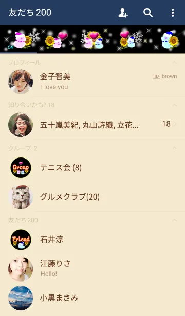 [LINE着せ替え] 愛の証(雪だるま6)の画像2