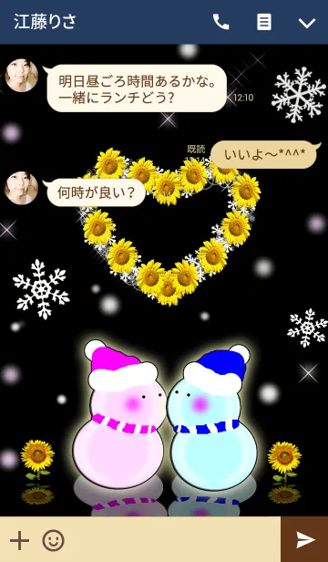 [LINE着せ替え] 愛の証(雪だるま6)の画像3