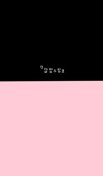 [LINE着せ替え] やっぱり韓国が好き38の画像1