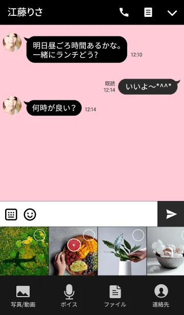 [LINE着せ替え] やっぱり韓国が好き38の画像4
