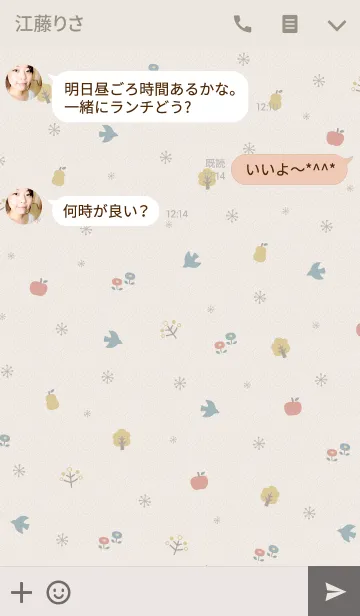 [LINE着せ替え] ほんわか北欧 （深み色ver）の画像3