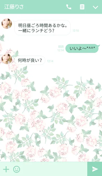 [LINE着せ替え] water color flowers_319の画像3