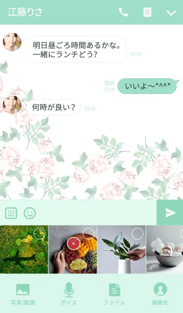 [LINE着せ替え] water color flowers_319の画像4