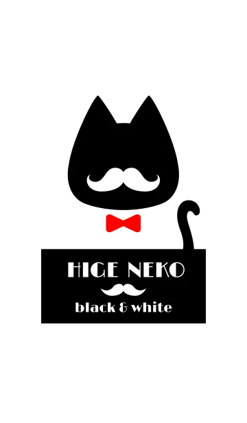 [LINE着せ替え] HIGE NEKO black ＆ whiteの画像1