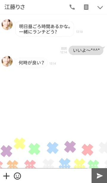 [LINE着せ替え] peke peke 2の画像3