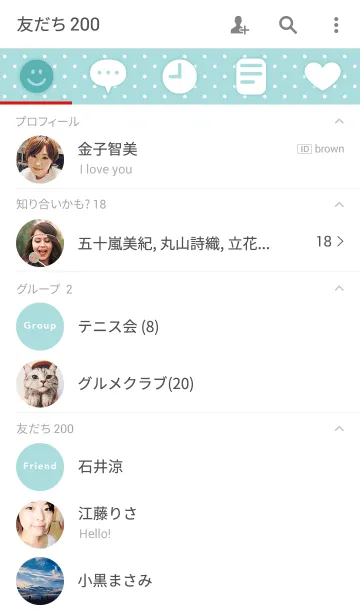 [LINE着せ替え] シンプルなミントグリーンの水玉2の画像2