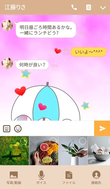 [LINE着せ替え] うさぎとくまの日々(バカンス2)の画像4