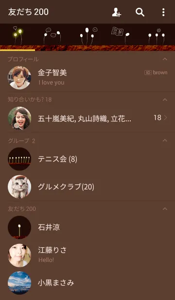 [LINE着せ替え] 優曇華～उडुम्बर~の画像2