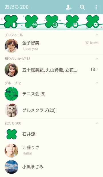 [LINE着せ替え] clover×clover3の画像2