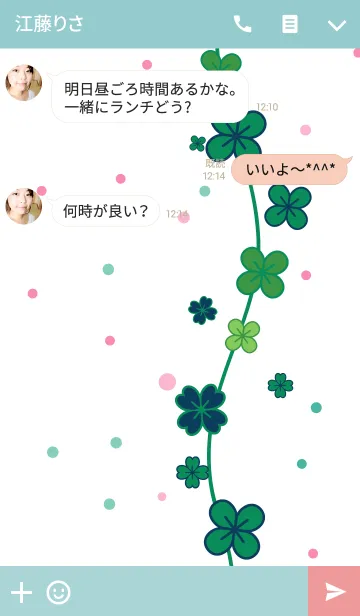 [LINE着せ替え] clover×clover3の画像3
