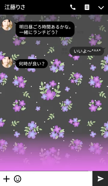 [LINE着せ替え] 大人可愛いヴィンテージフラワー-黒+紫-の画像3