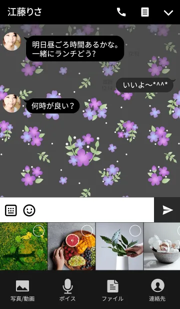 [LINE着せ替え] 大人可愛いヴィンテージフラワー-黒+紫-の画像4