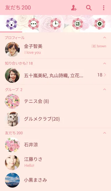 [LINE着せ替え] water color flowers_324の画像2