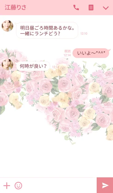[LINE着せ替え] water color flowers_324の画像3