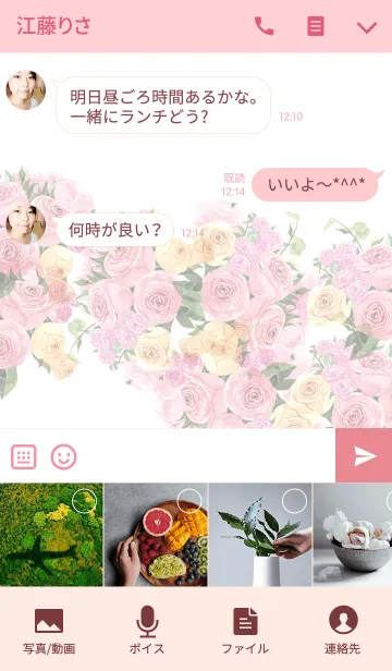 [LINE着せ替え] water color flowers_324の画像4