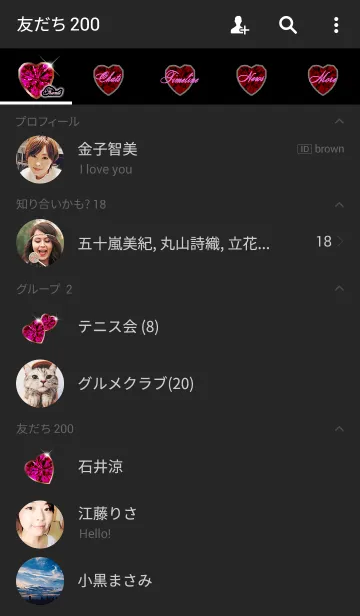 [LINE着せ替え] 7月の誕生石-ルビー-の画像2