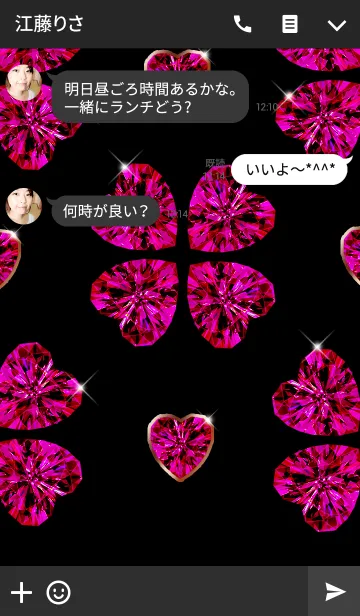 [LINE着せ替え] 7月の誕生石-ルビー-の画像3