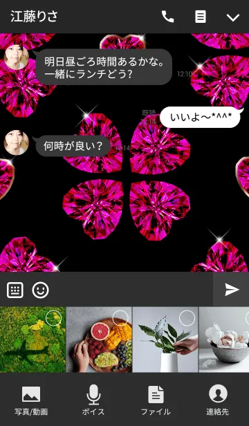 [LINE着せ替え] 7月の誕生石-ルビー-の画像4