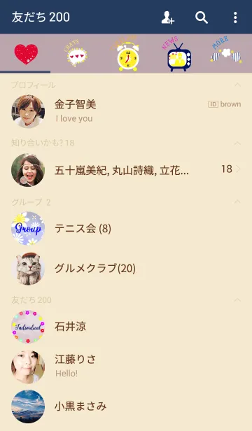 [LINE着せ替え] マッド＆フラワーズの画像2