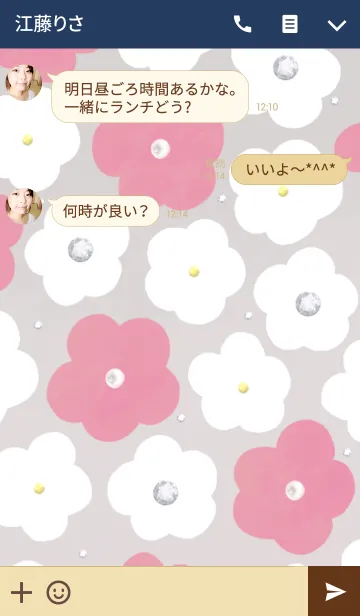 [LINE着せ替え] マッド＆フラワーズの画像3