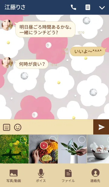 [LINE着せ替え] マッド＆フラワーズの画像4