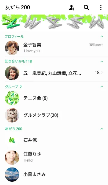 [LINE着せ替え] Clothespins -Splash green-の画像2