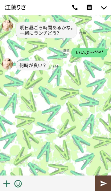 [LINE着せ替え] Clothespins -Splash green-の画像3