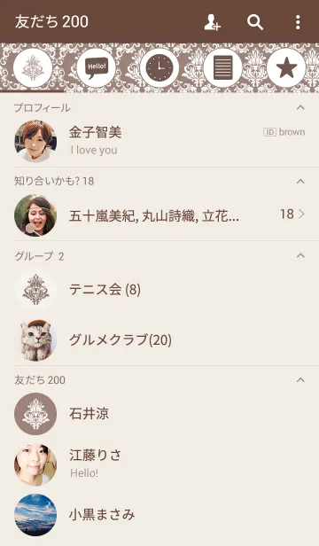 [LINE着せ替え] ナチュラル＆ダマスクの画像2