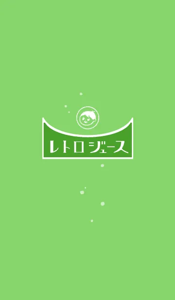 レトロジュース メロンの着せ替えメイン画像