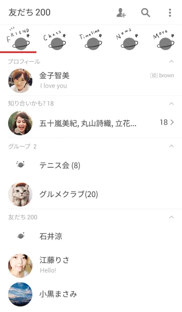 [LINE着せ替え] シンプル宇宙の画像2