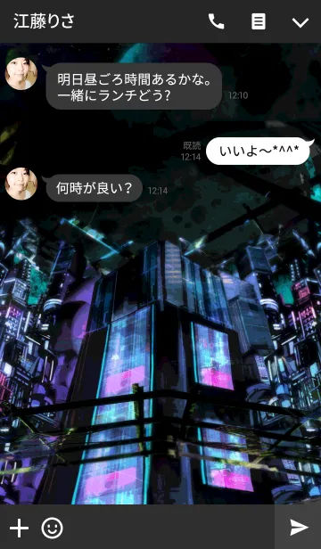 [LINE着せ替え] GLEAM NEONの画像3