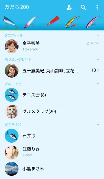 [LINE着せ替え] クロマグロ 1の画像2