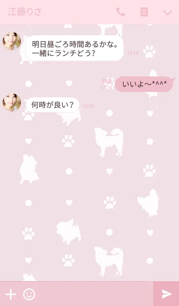 [LINE着せ替え] Chihuahua ~Silhouette~ PINK♡の画像3