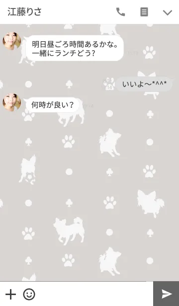 [LINE着せ替え] Chihuahua ~Silhouette~ GRAY♣の画像3