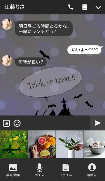 [LINE着せ替え] Black halloween dark halloween festivalの画像4
