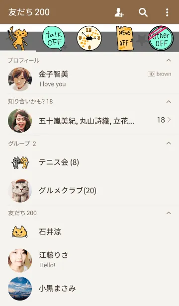 [LINE着せ替え] Leopard Yellow Leopardの画像2