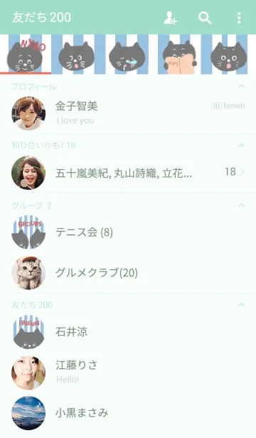 [LINE着せ替え] グレー色のねこの画像2